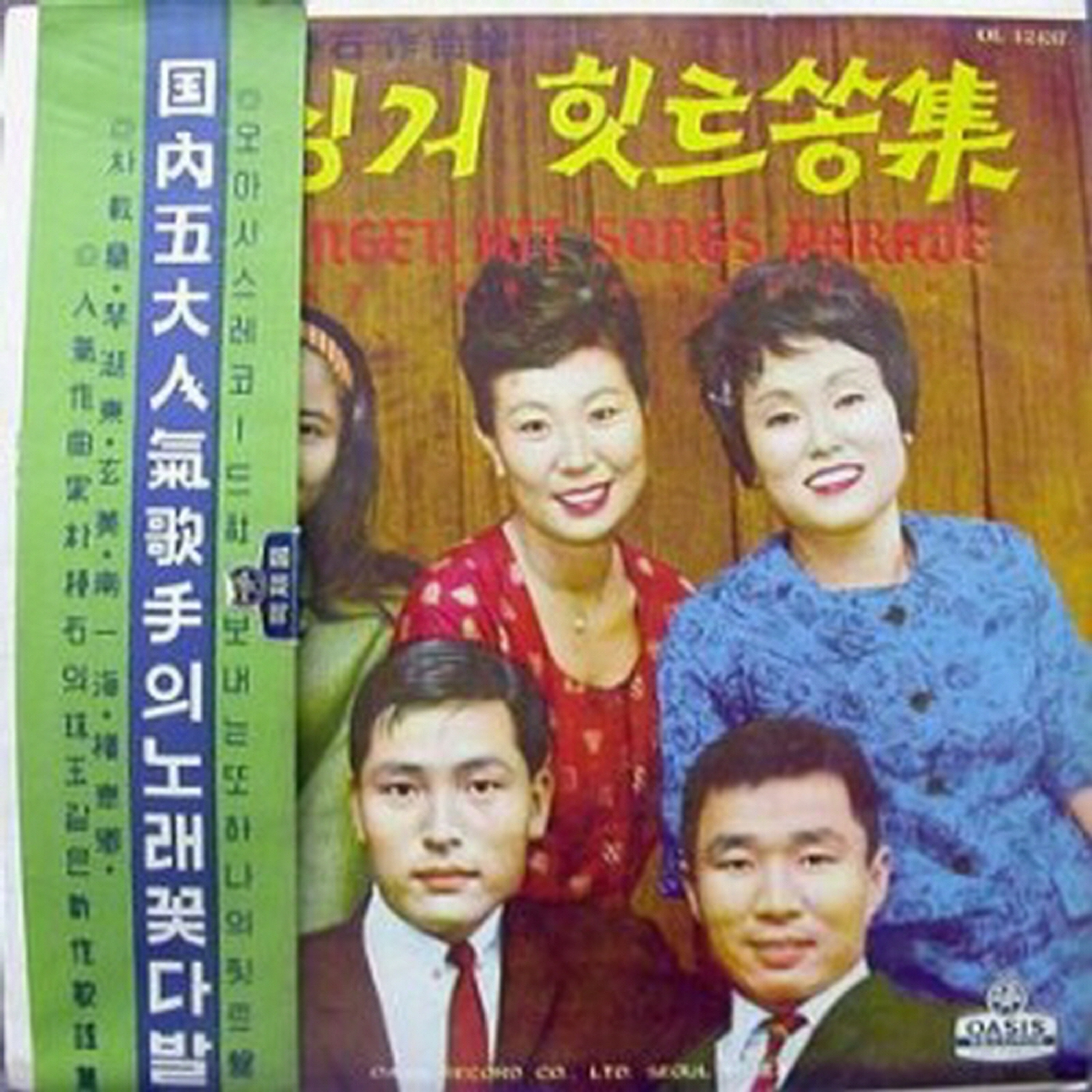 Image Cover
